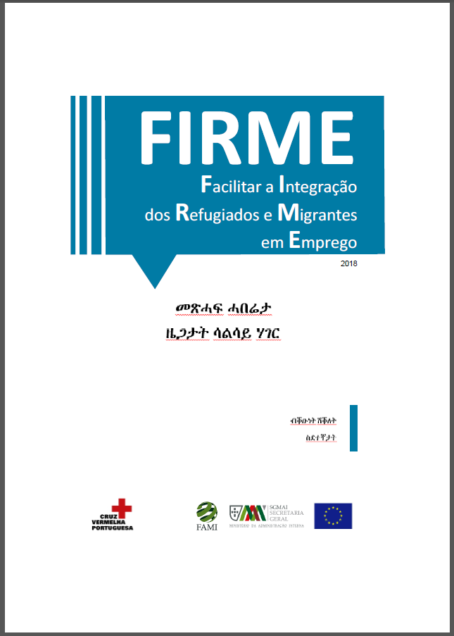 firme manual npt ti 8dcbb